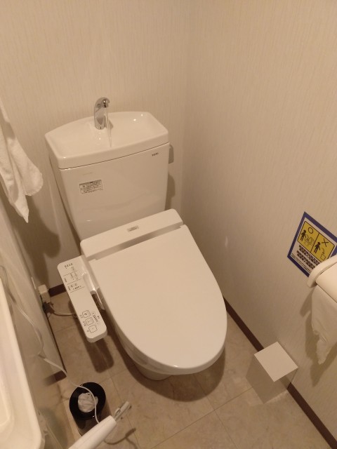 Kyoto - Toilette