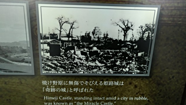Himeji: Überlebte Bombardements