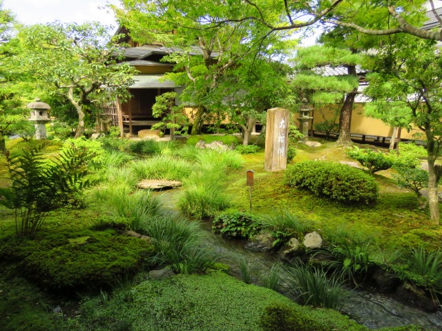 Arashiyama - Garten 1