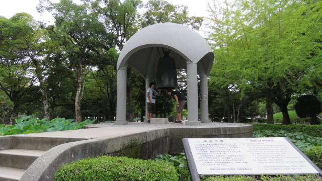 Hiroshima: Friedenglocke