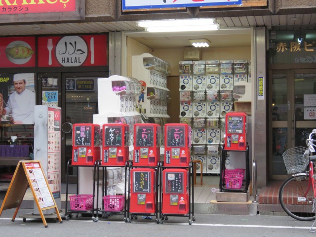 Osaka - Automaten 2