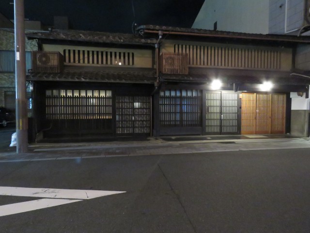 Kyoto: Traditionelle Häuser