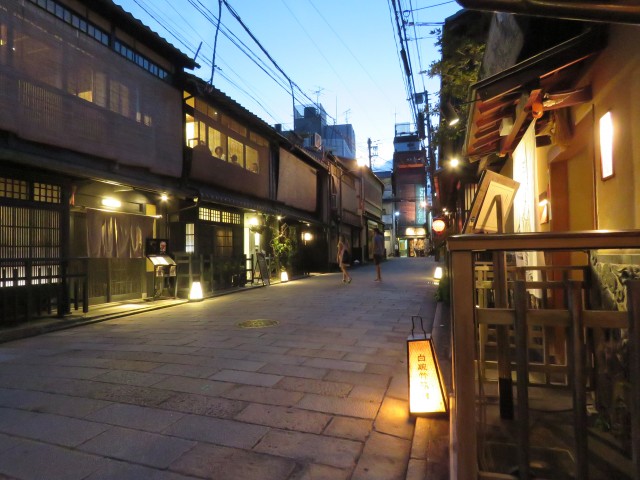 Kyoto: Gion