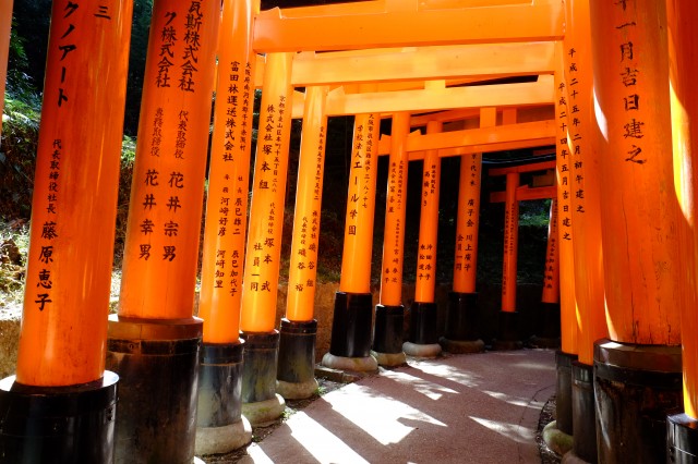 Inari - Shrine - Widmungen