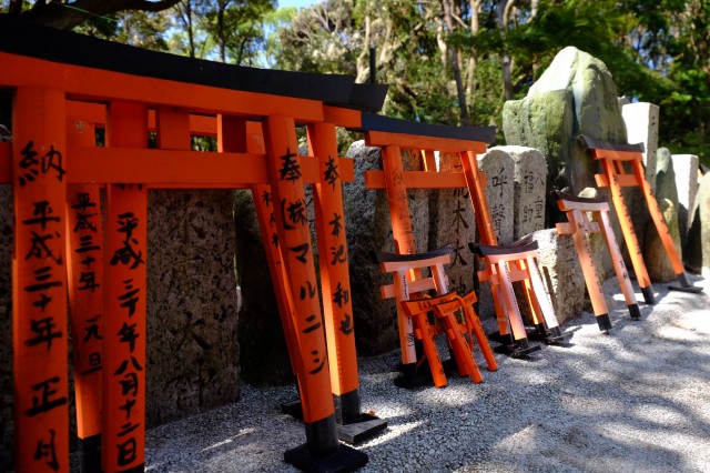 Inari - Shrine 3