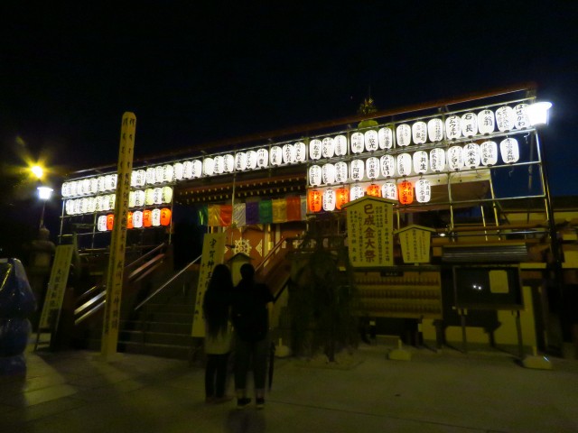 Tokio: Shinobazunoike Bentendo Temple