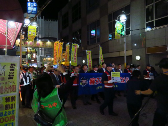 Tokio: Demo in Japan