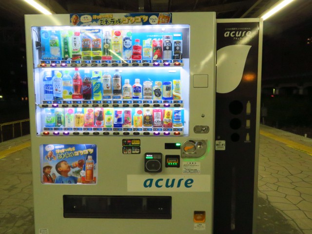 Tokio: Getränkeautomat