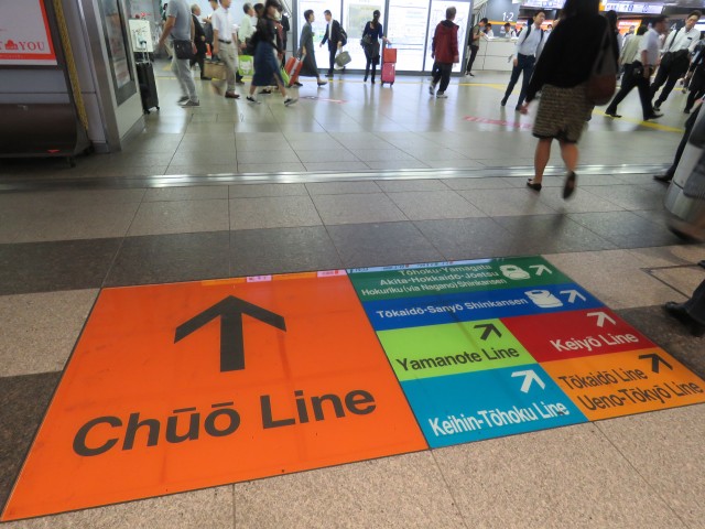 Tokio: Bahnhof von Innen