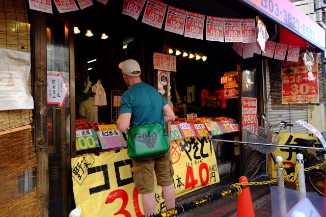 Tokio: Yanaka-Ginza 17