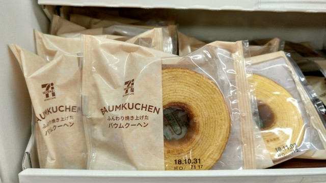 Japan: Baumkuchen